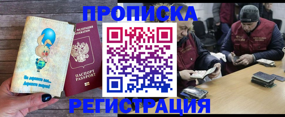 временная регистрация госуслуги в Ипатово