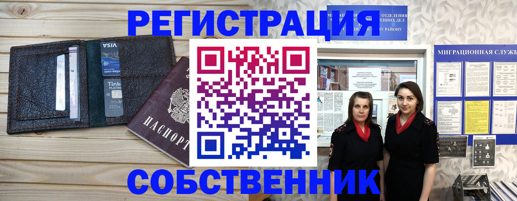форма 3 в Ипатово