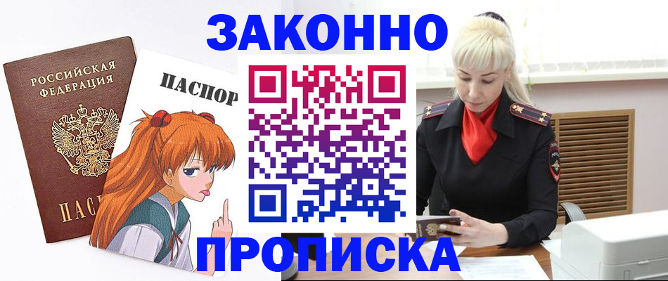 пропишу в квартире в Ипатово